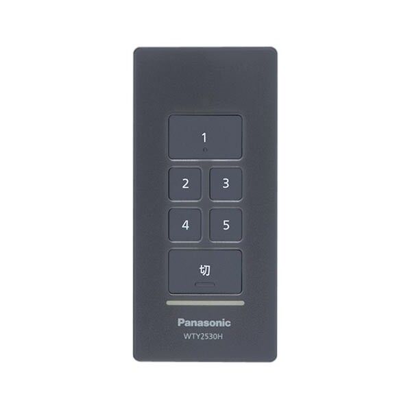 アドバンスシリーズ リンクプラス用シーンリモコン