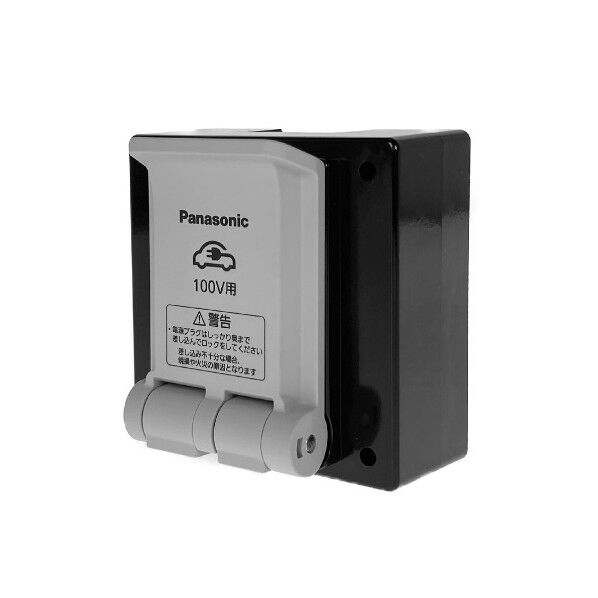 EV・PHEV充電用 接地コンセント