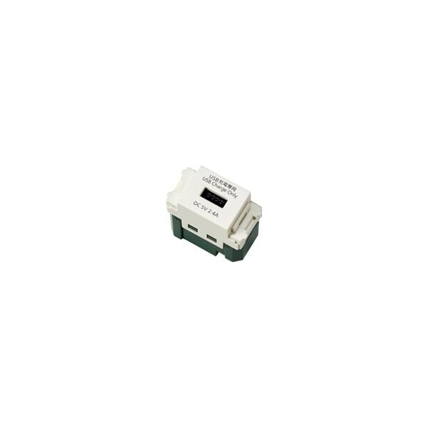 埋込 充電用 USBコンセント1ポート