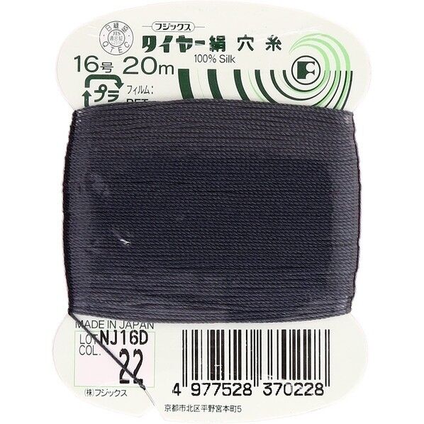 フジックス タイヤー 【絹穴糸】col.22