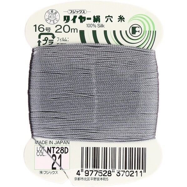 フジックス タイヤー 【絹穴糸】col.21