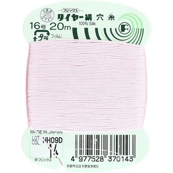 フジックス タイヤー 【絹穴糸】col.14