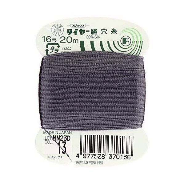 フジックス タイヤー 【絹穴糸】col.13