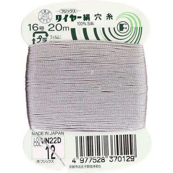 フジックス タイヤー 【絹穴糸】col.12