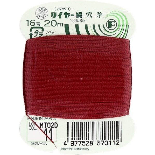 フジックス タイヤー 【絹穴糸】col.11