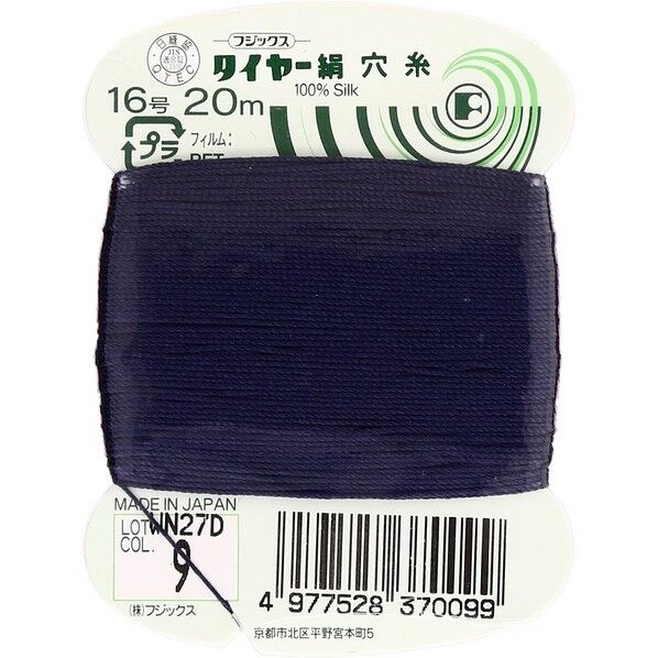 フジックス タイヤー 【絹穴糸】col.9