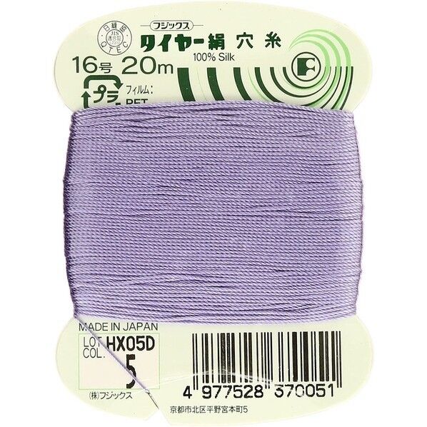フジックス タイヤー 【絹穴糸】col.5