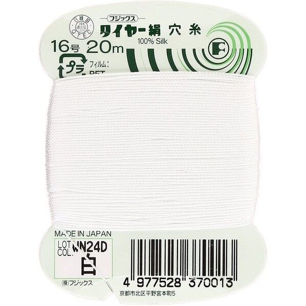 フジックス タイヤー 【絹穴糸】col.401