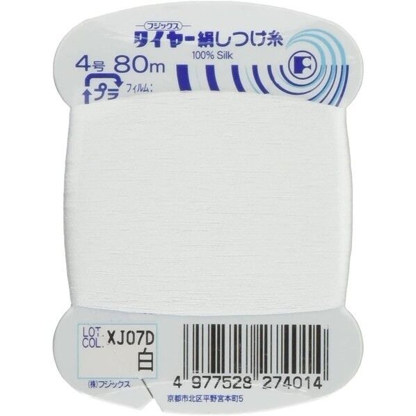 フジックス タイヤー 【絹しつけ糸】 col.401