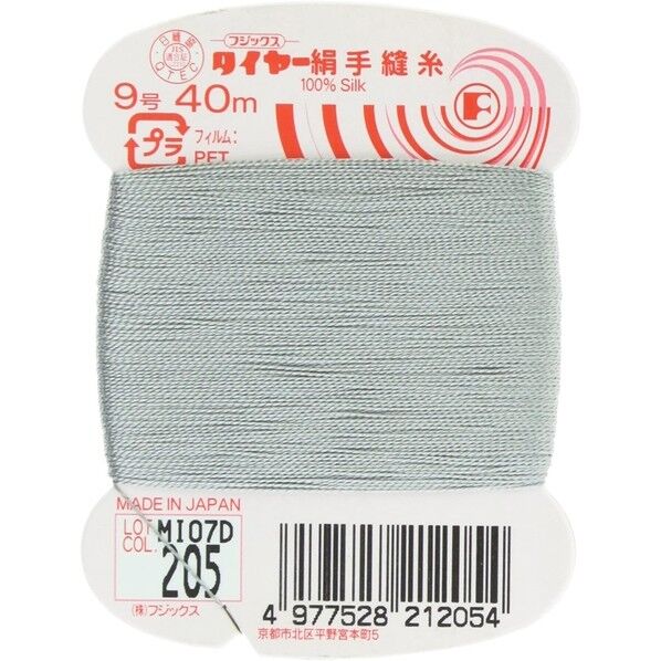 フジックス タイヤー 【絹手縫い糸】col.205