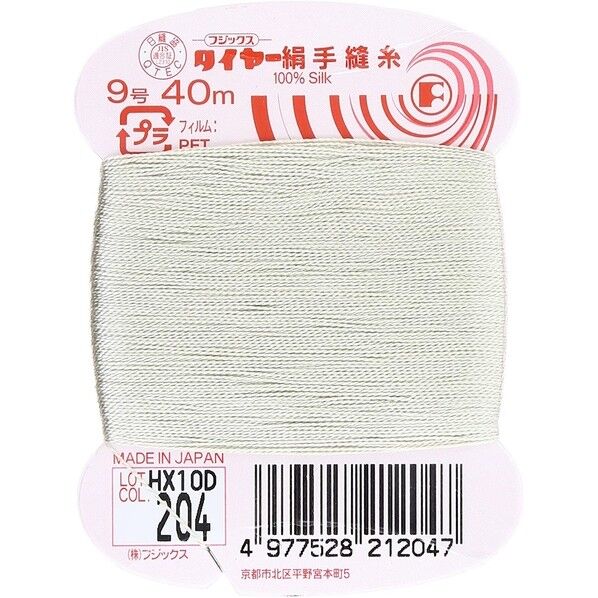 フジックス タイヤー 【絹手縫い糸】col.204