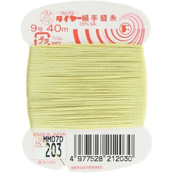 フジックス タイヤー 【絹手縫い糸】col.203
