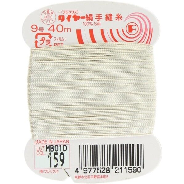 フジックス タイヤー 【絹手縫い糸】col.159