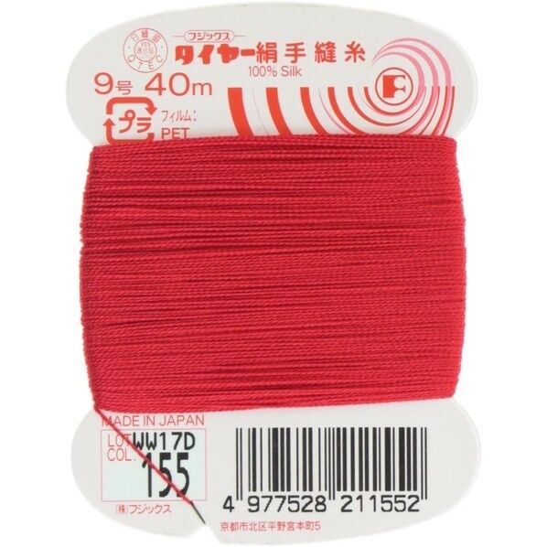 フジックス タイヤー 【絹手縫い糸】col.155