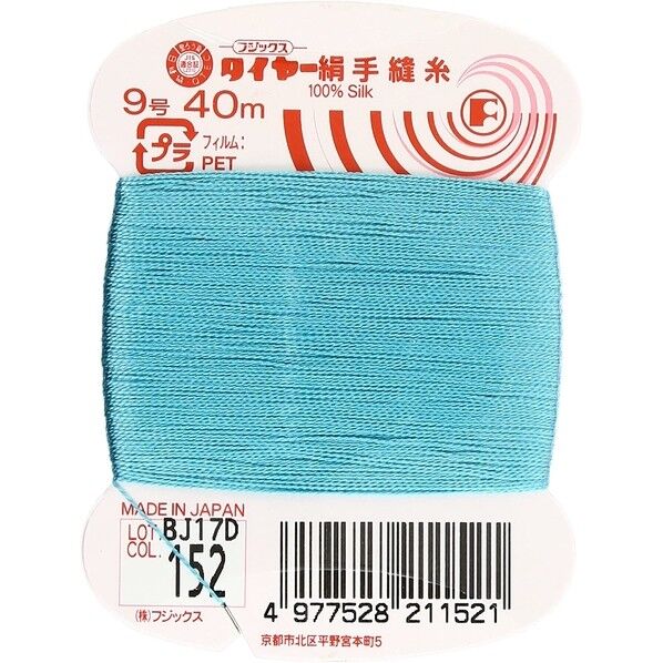 フジックス タイヤー 【絹手縫い糸】col.152