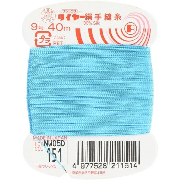 フジックス タイヤー 【絹手縫い糸】col.151