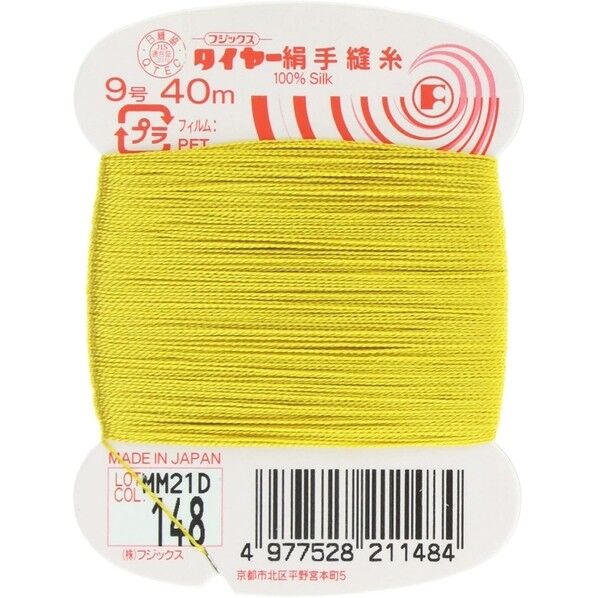 フジックス タイヤー 【絹手縫い糸】col.148