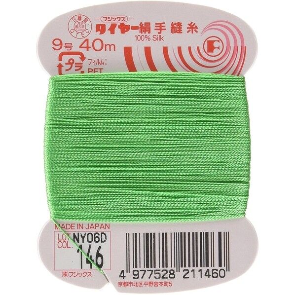 フジックス タイヤー 【絹手縫い糸】col.146