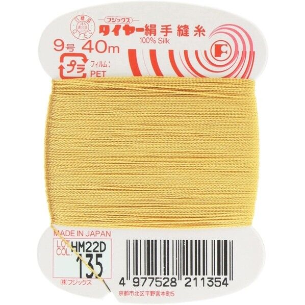 フジックス タイヤー 【絹手縫い糸】col.135