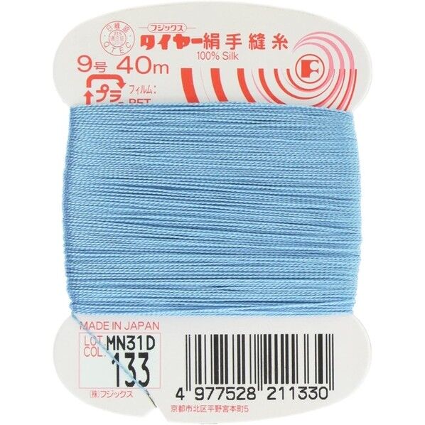 フジックス タイヤー 【絹手縫い糸】col.133