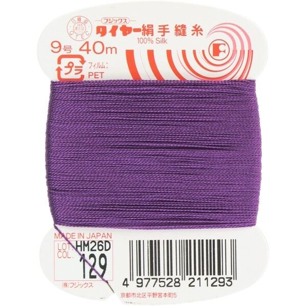 フジックス タイヤー 【絹手縫い糸】col.129