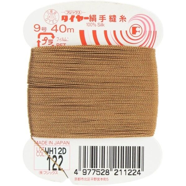 フジックス タイヤー 【絹手縫い糸】col.122