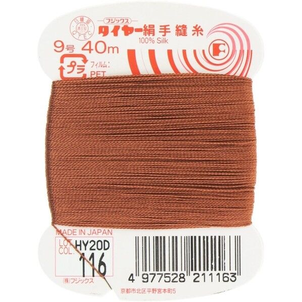 フジックス タイヤー 【絹手縫い糸】col.116