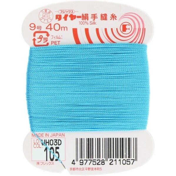 フジックス タイヤー 【絹手縫い糸】col.105