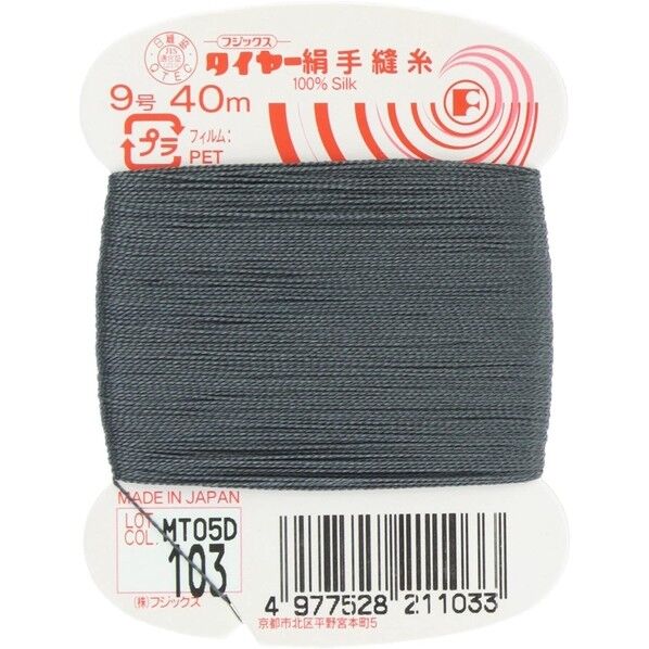 フジックス タイヤー 【絹手縫い糸】col.103