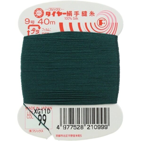 フジックス タイヤー 【絹手縫い糸】col.99