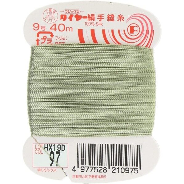 フジックス タイヤー 【絹手縫い糸】col.97