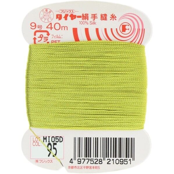 フジックス タイヤー 【絹手縫い糸】col.95