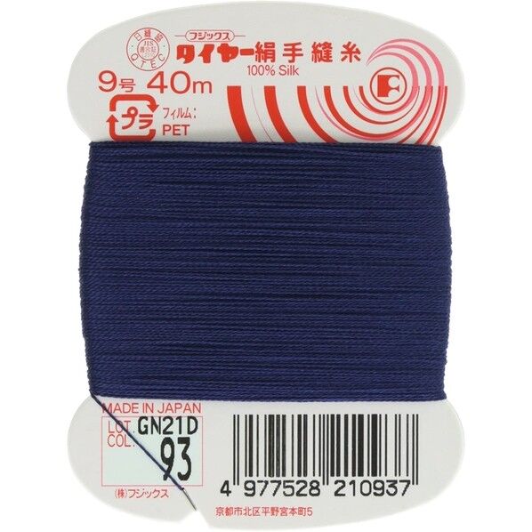 フジックス タイヤー 【絹手縫い糸】col.93