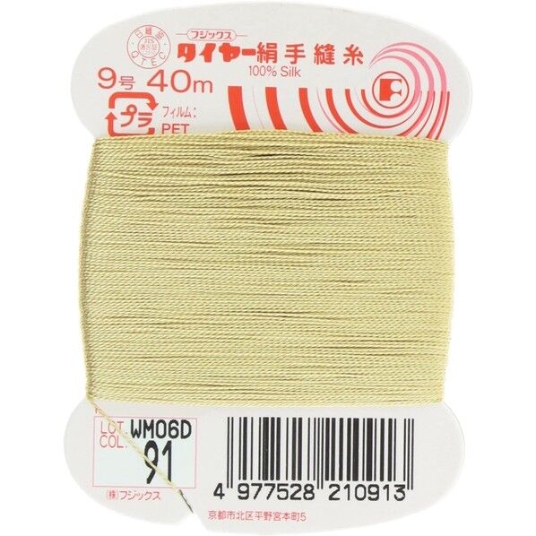 フジックス タイヤー 【絹手縫い糸】col.91