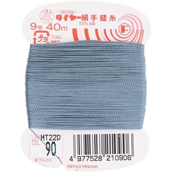 フジックス タイヤー 【絹手縫い糸】col.90