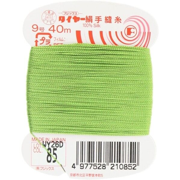 フジックス タイヤー 【絹手縫い糸】col.85