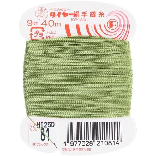 フジックス タイヤー 【絹手縫い糸】col.81