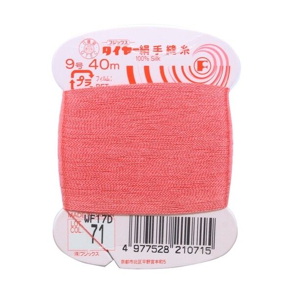 フジックス タイヤー 【絹手縫い糸】col.71