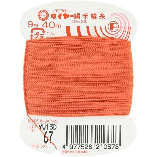 フジックス タイヤー 【絹手縫い糸】col.67