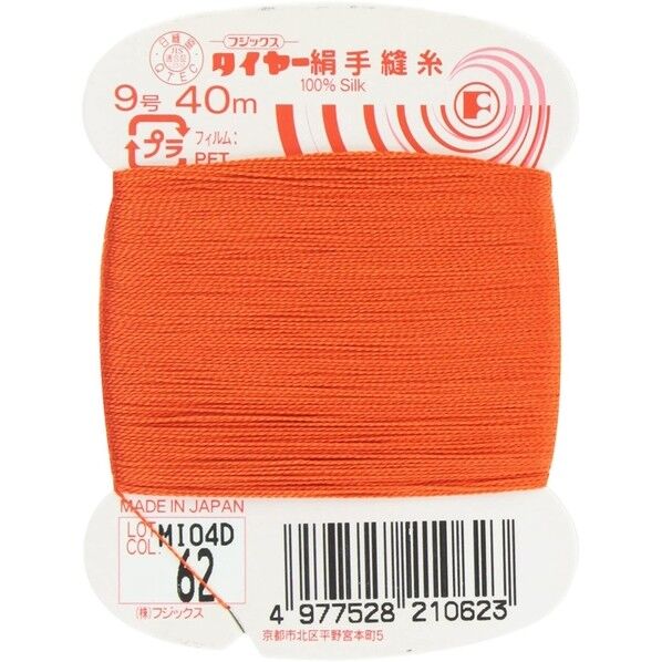 フジックス タイヤー 【絹手縫い糸】col.62