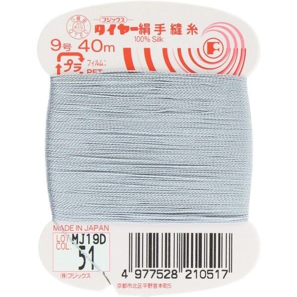 フジックス タイヤー 【絹手縫い糸】col.51