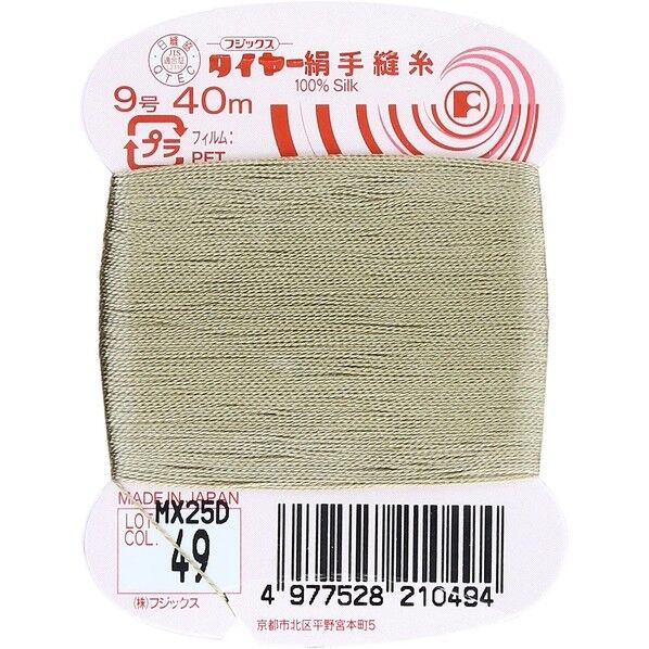 フジックス タイヤー 【絹手縫い糸】col.49