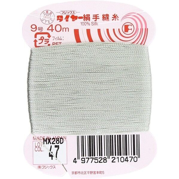 フジックス タイヤー 【絹手縫い糸】col.47