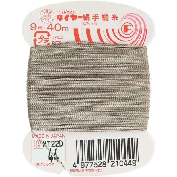 フジックス タイヤー 【絹手縫い糸】col.44