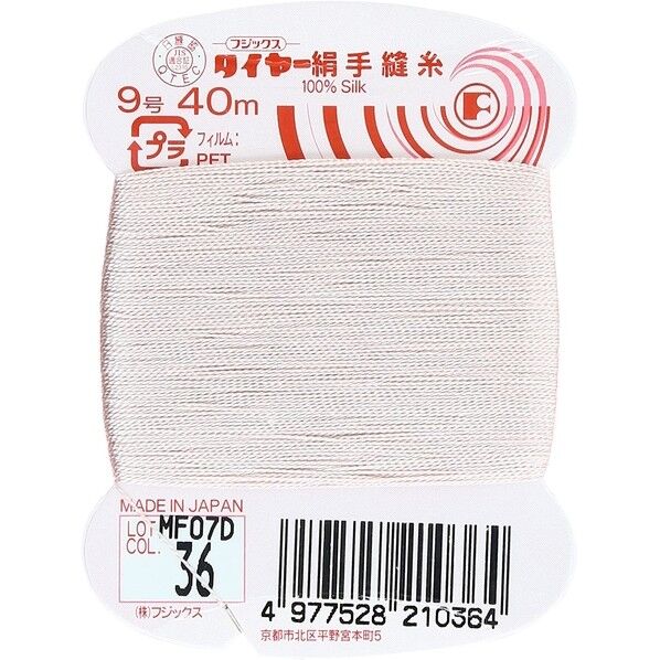 フジックス タイヤー 【絹手縫い糸】col.36