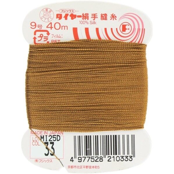 フジックス タイヤー 【絹手縫い糸】col.33