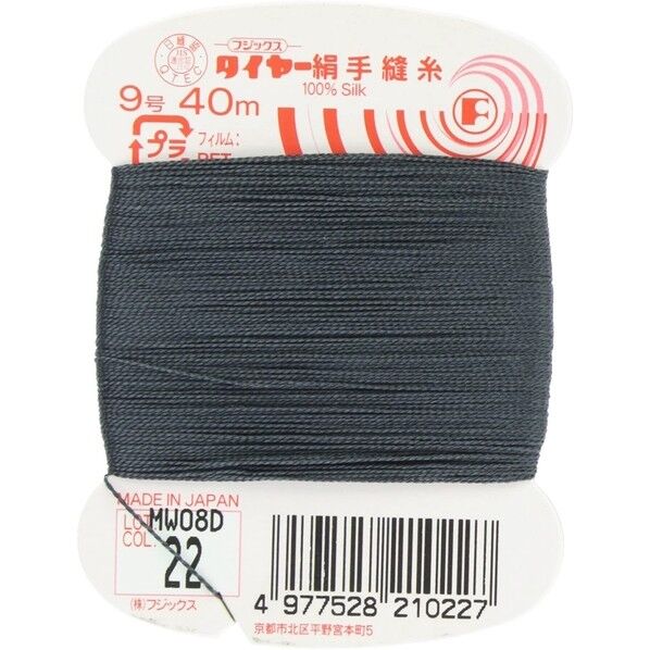 フジックス タイヤー 【絹手縫い糸】col.22