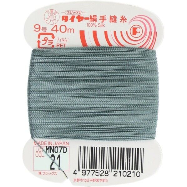 フジックス タイヤー 【絹手縫い糸】col.21