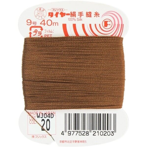 フジックス タイヤー 【絹手縫い糸】col.20