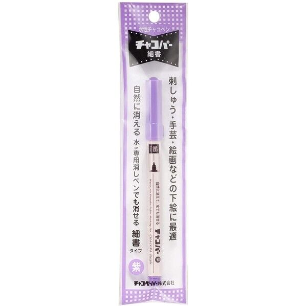 チャコペーパー 水性チャコペン チャコパー 細書